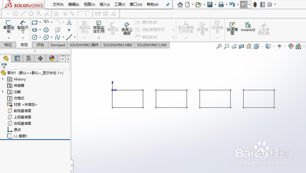 SW如何使用线性草图阵列