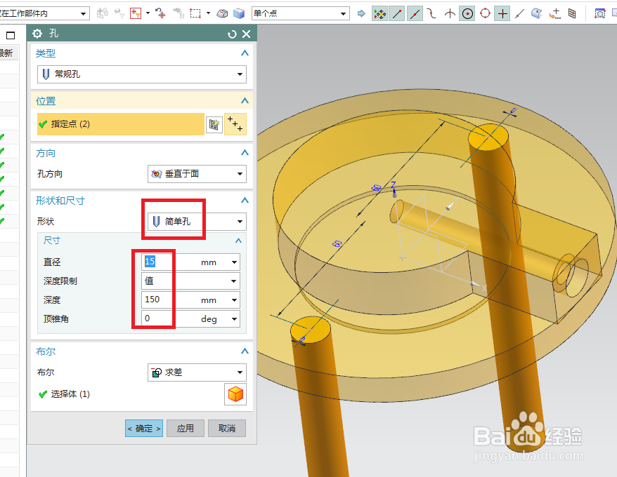 UG10.0练习三维建模二