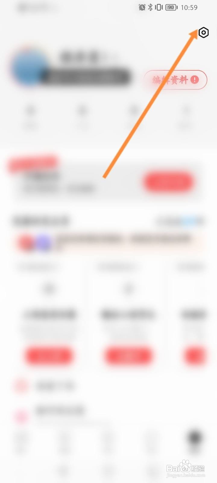 翻咔软件怎么进行实名认证