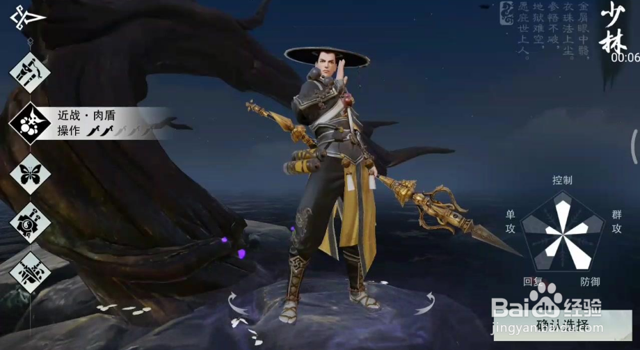 楚留香 名剑天下甲乙战队玩法技巧