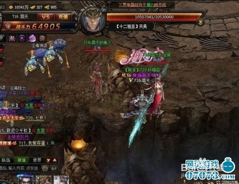 大闹天宫ol：[4]过天吴技巧攻略