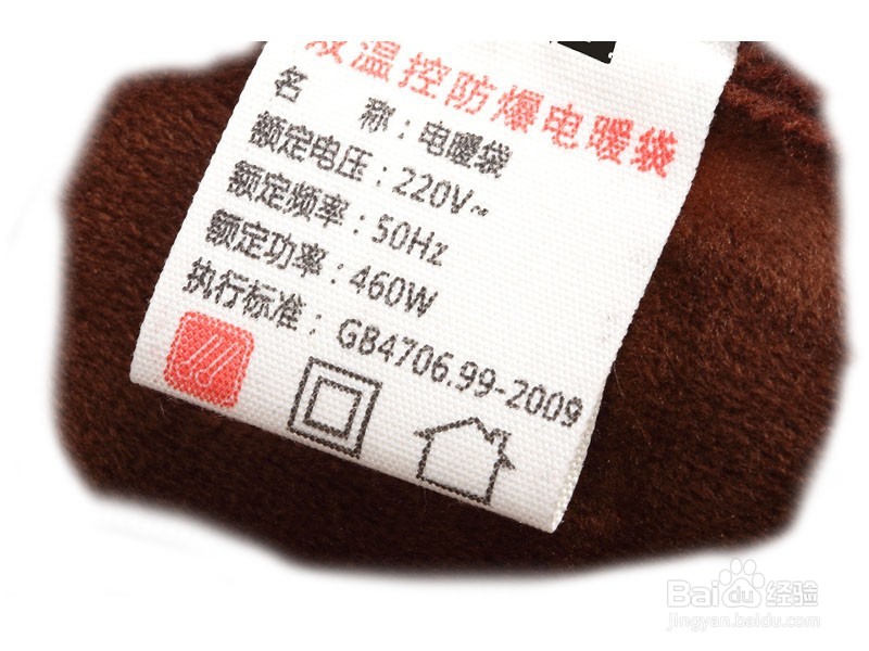 充电式暖手宝使用的时候要注意哪些问题？