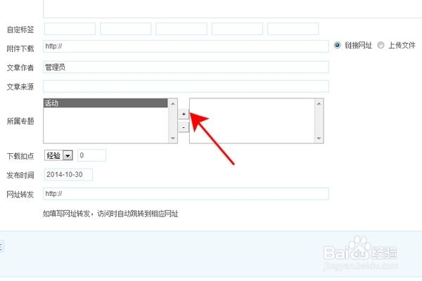 我的phpweb建站经验：[4]排版前的准备3