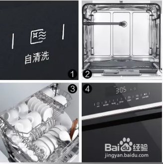 嵌入式W3906洗碗机优势解析