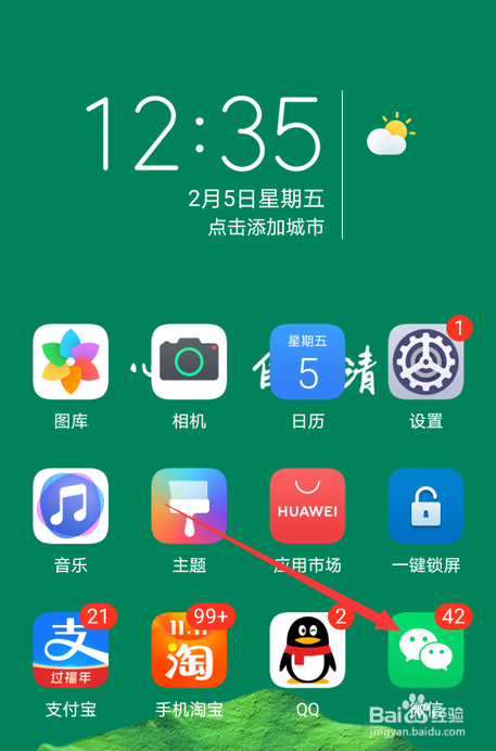 怎么查询新疆公积金个人账户余额