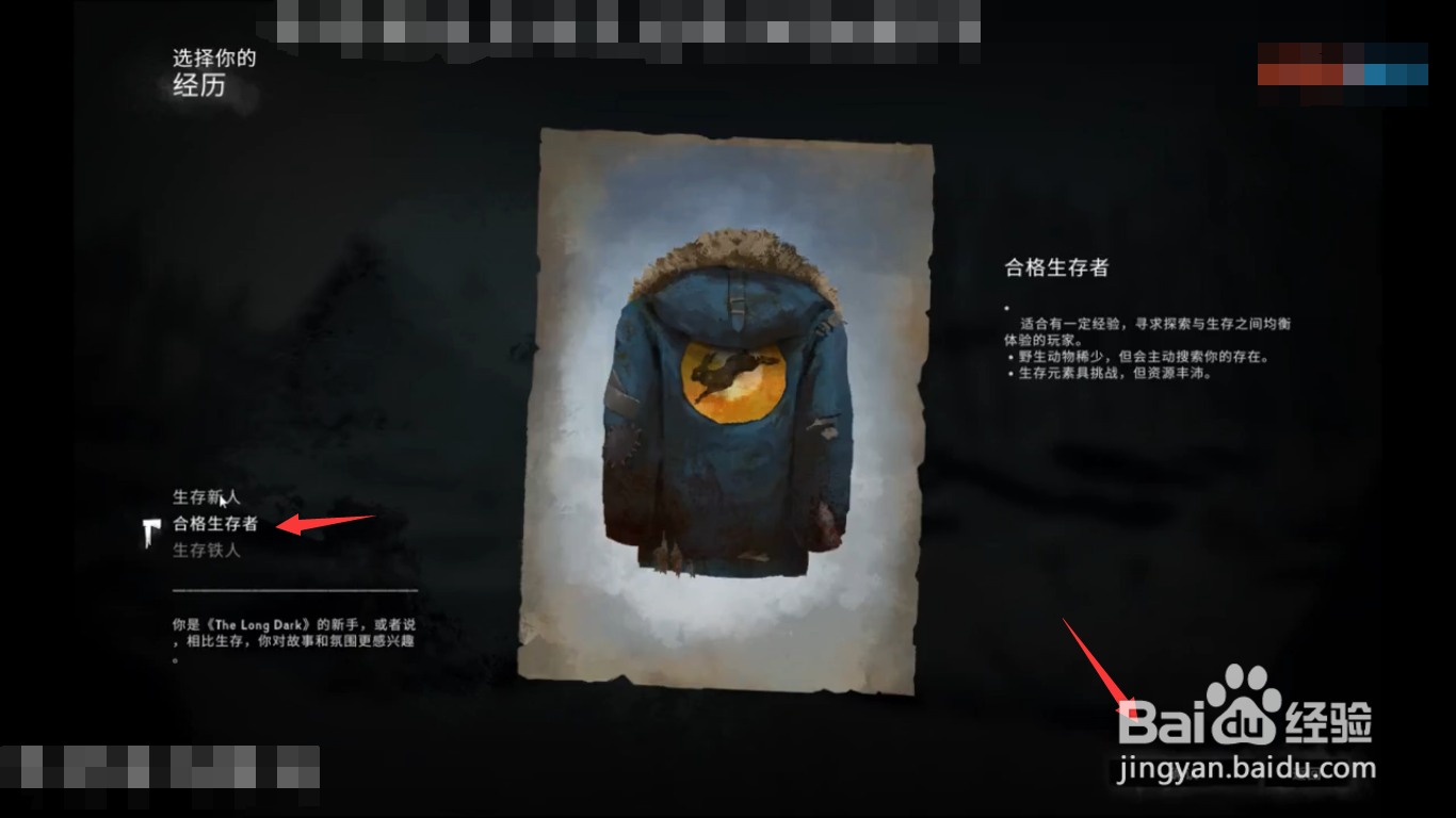 漫漫长夜怎么爬出深谷