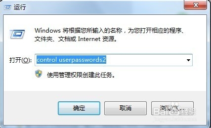 Windows使用那些事：[1]用户的三种管理
