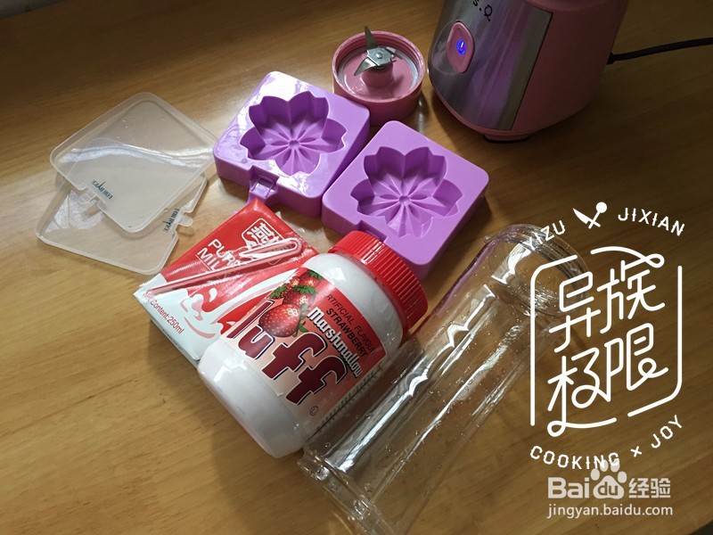 一根勾起儿时记忆的雪条