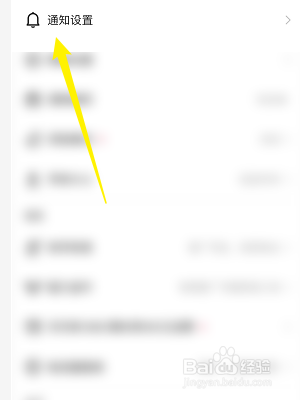 快手极速版怎么开启私信