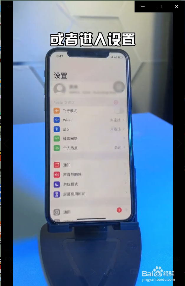 怎么一键清除手机App上的小红点