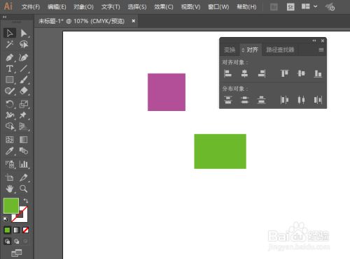 AI如何使用对齐工具