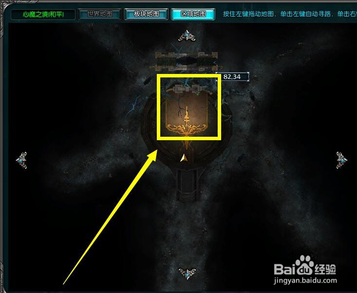 罗德岛战记心魔任务怎么做