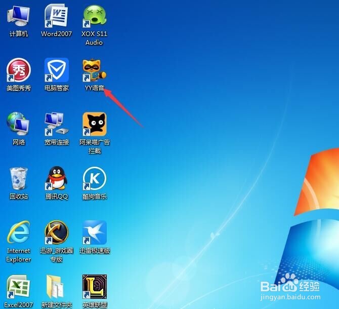 YY直播保证金怎么提现？