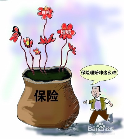 如何提升理赔服务