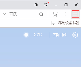 UC浏览器的鼠标手势如何开启超级拖拽功能