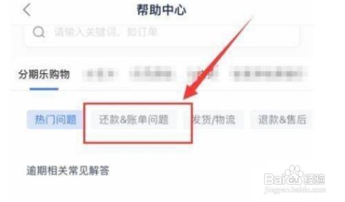 票据逾期怎么办