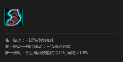 瑞文上单怎么出装