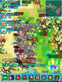 《誓魂OL》游戏共如何结婚