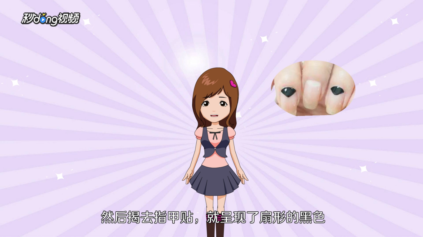 磨砂美甲怎样做