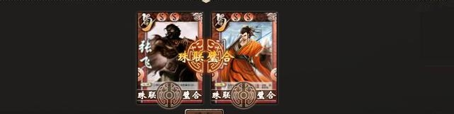 三国杀国战武将：[7]刘备