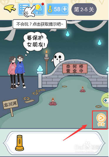 怎么赠送彼岸花给女友