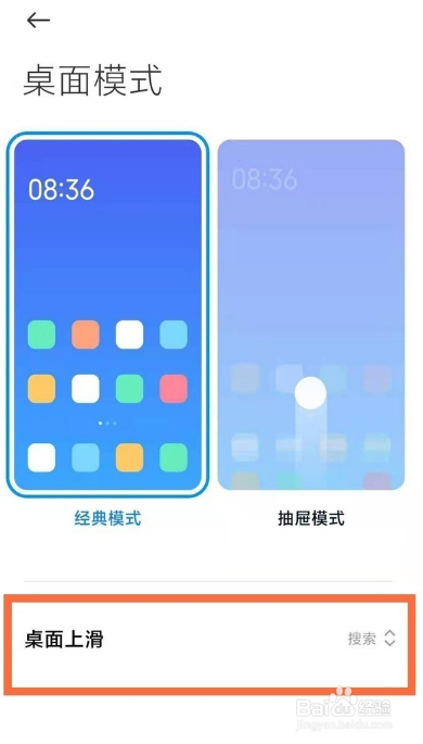 小米11pro在哪关闭内容中心