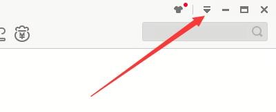 如何设置迅雷极速版自动修改为上次使用的目录