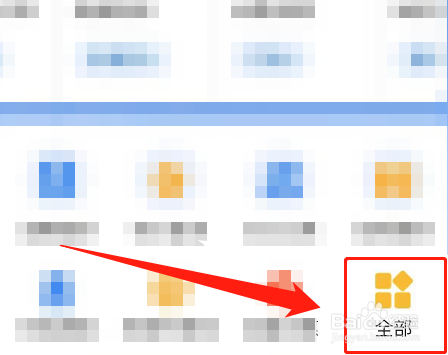 中国移动宽带账号登录入口