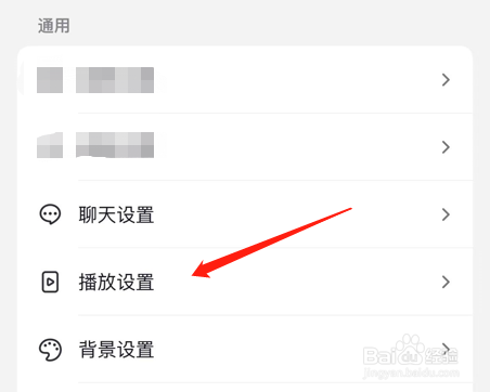 怎么设置开启抖音时静音