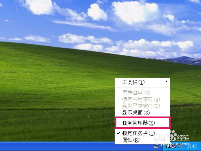 任务管理器无法打开怎么办：[1]组策略法