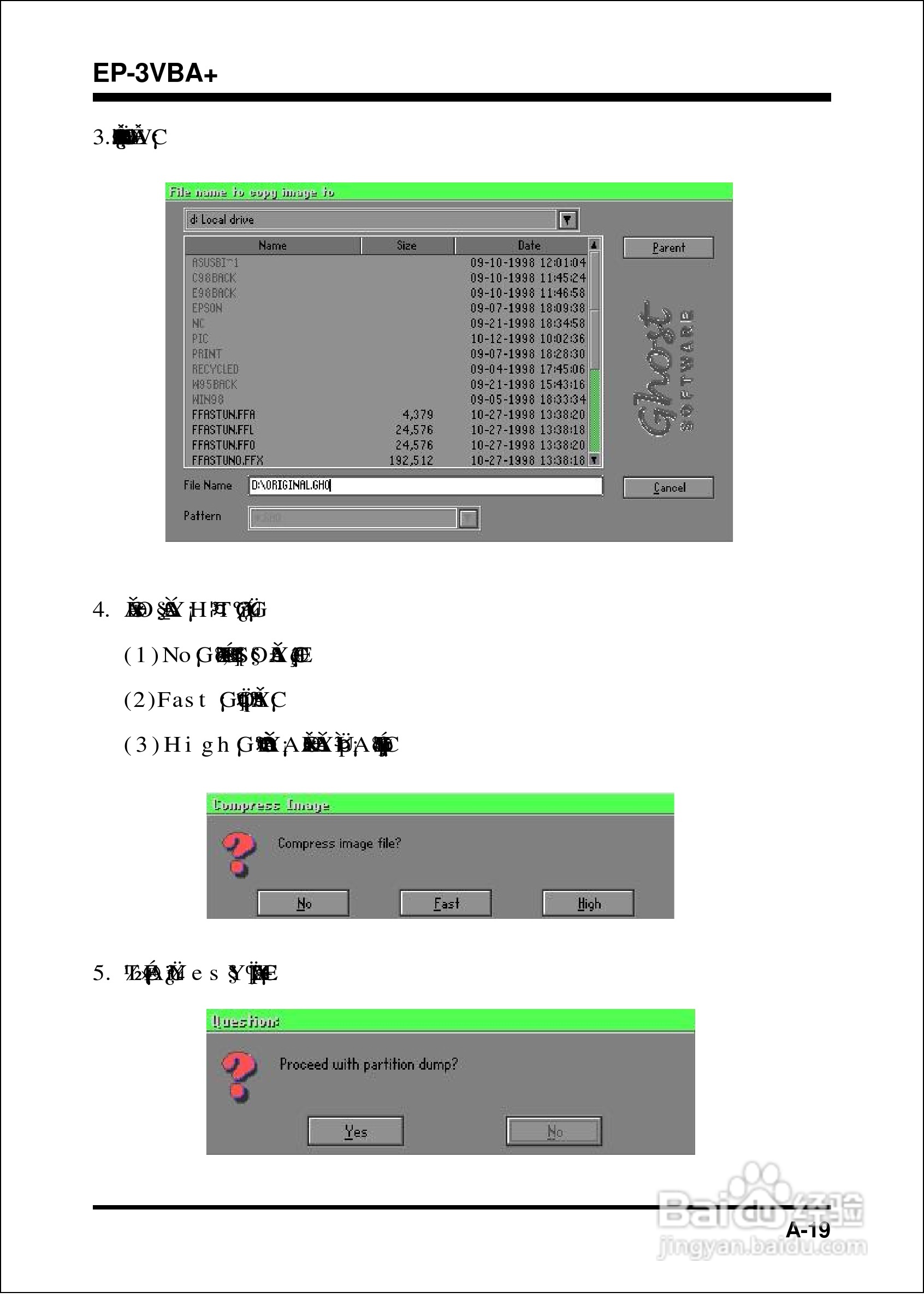 磐正EP-3VBA+型主板说明书:[7]