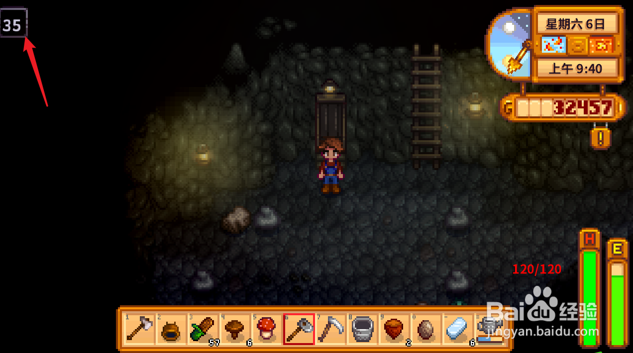 星露谷物语弹弓怎么获得