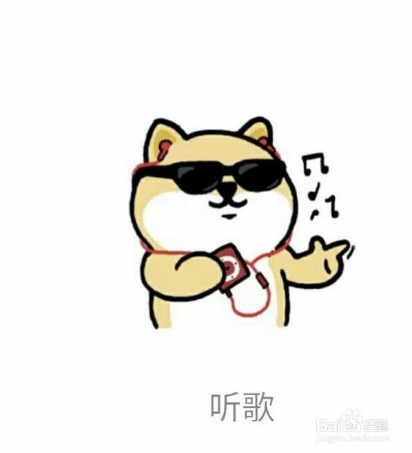 怎么把图片添加到微信表情里