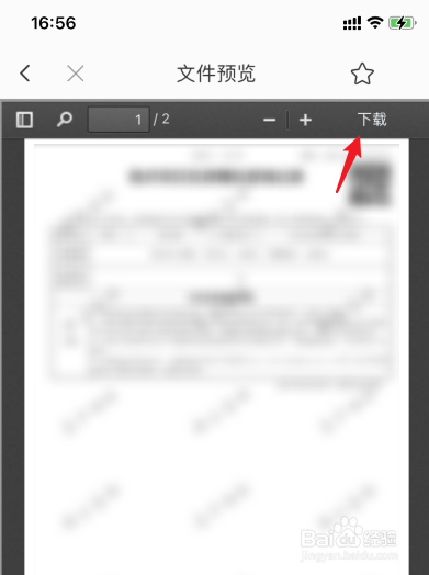 杭州怎么开具无房证明