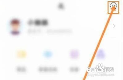 怎样关闭小恩爱APP的不允许被推荐功能