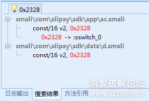 《同声翻译超级版》图文教程
