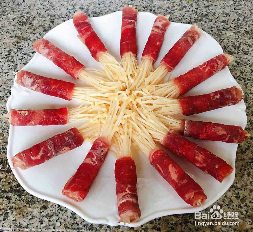 怎么样做美味的蒸肥牛金针菇