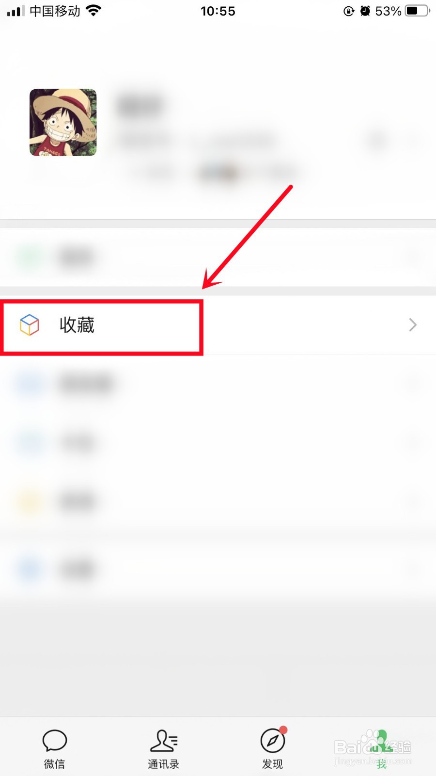 <b>微信怎么把三张照片合成一张</b>