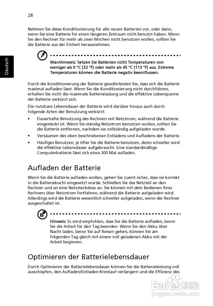 ACER宏基Aspire 5951G笔记本说明书:[21]