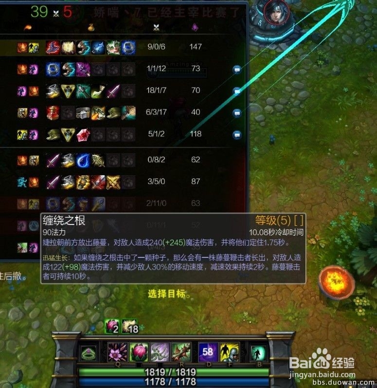 LOL荆棘之兴婕拉攻略