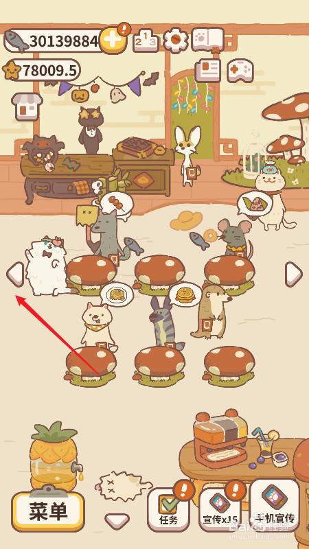 动物餐厅怎么收纳水壶