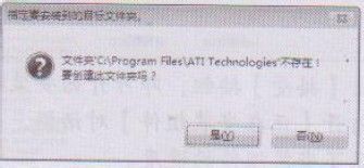 系统驱动程序的安装教程
