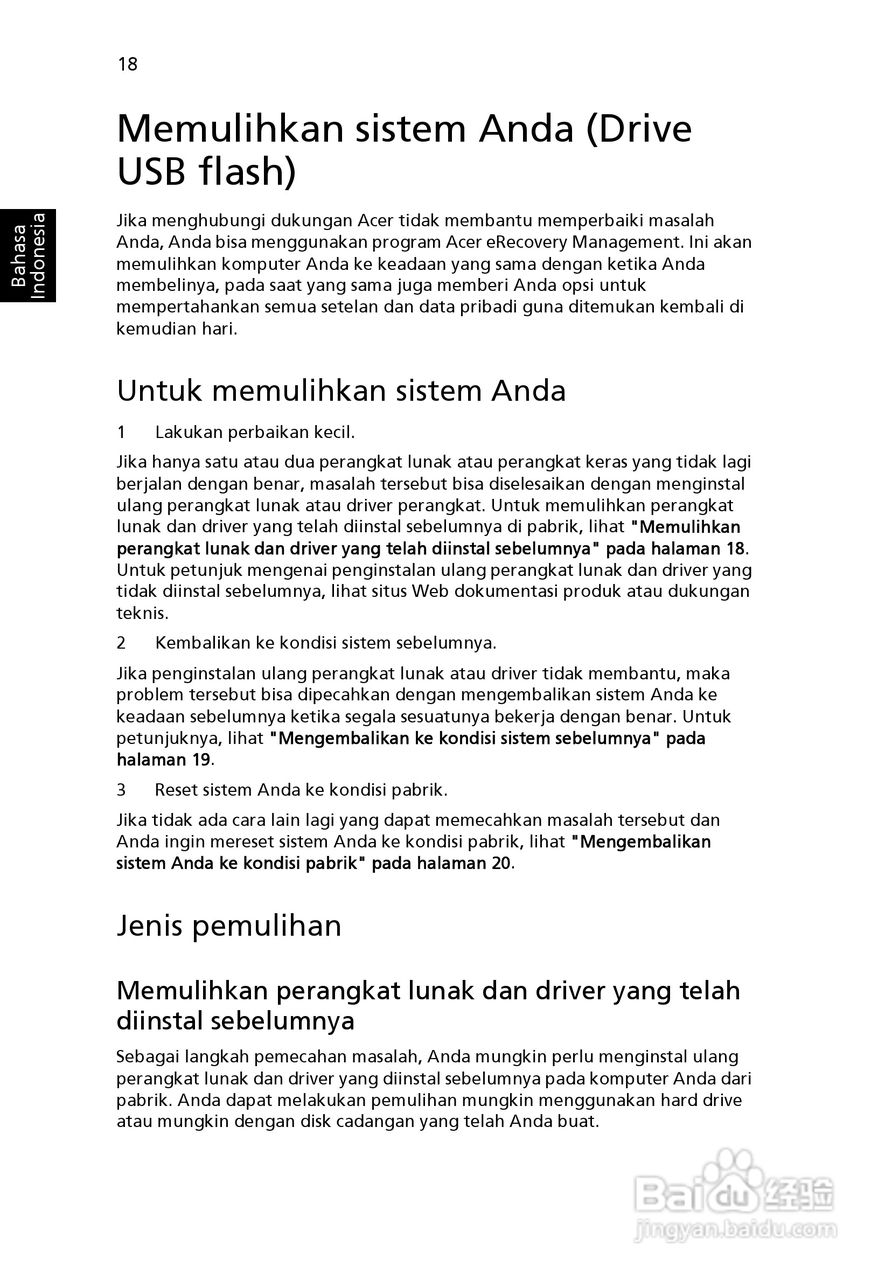 ACER宏基Aspire 5951G笔记本说明书:[224]