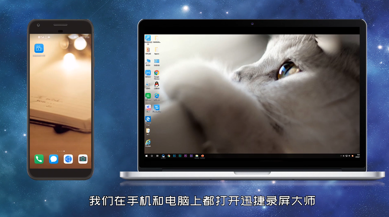 怎么把手机投屏到电脑上