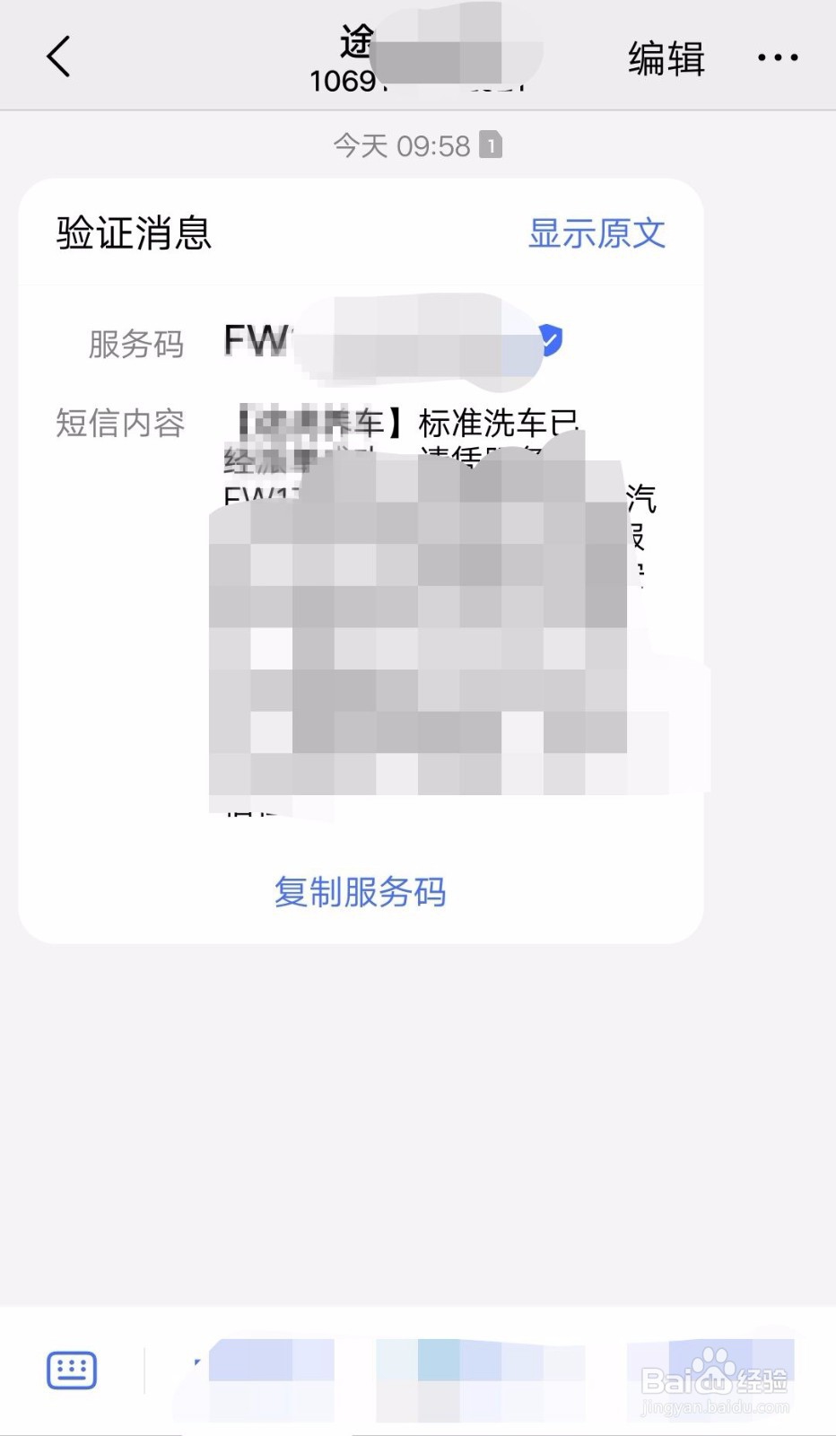 百度地图里面如何预约洗车服务