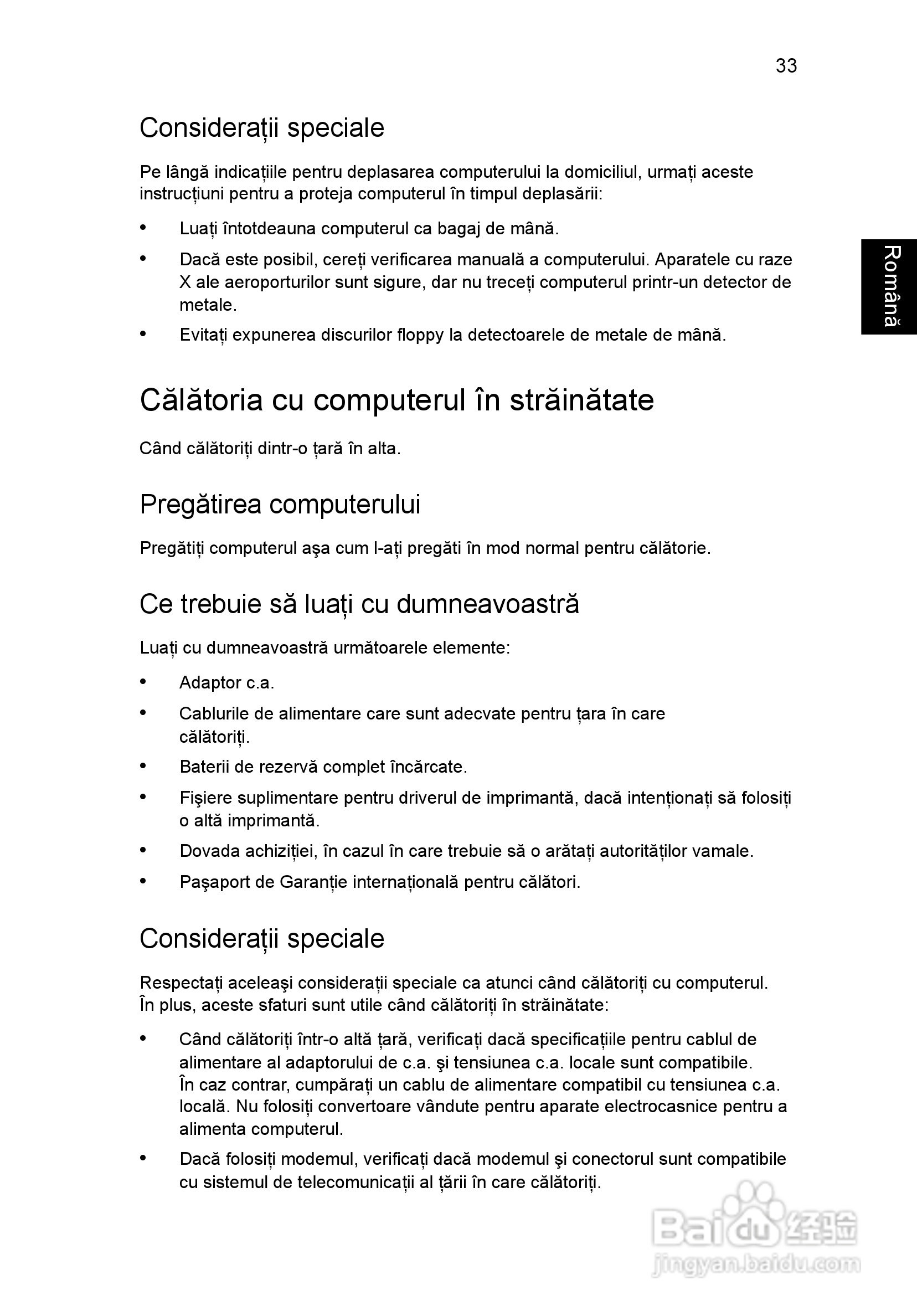 ACER宏基Aspire 5951G笔记本说明书:[143]