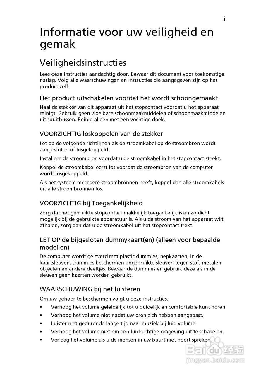 ACER宏基Aspire 5830G笔记本说明书:[48]