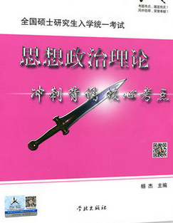 考研各科如何分配时间