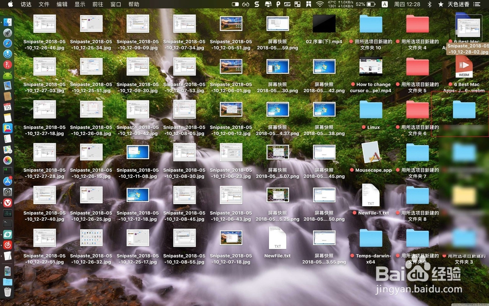 如何用win7电脑访问mac上的共享文件夹