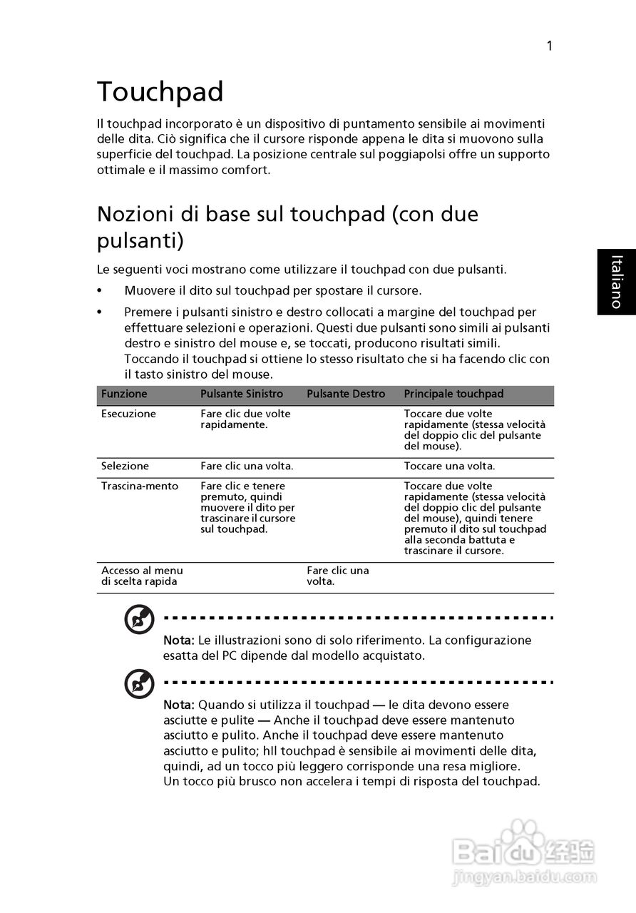 ACER宏基Aspire 5830G笔记本说明书:[26]